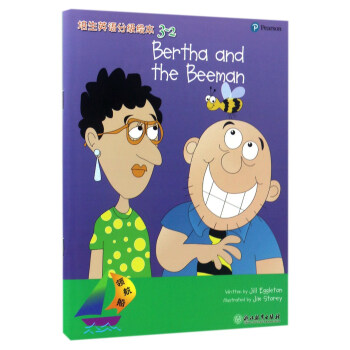 培生英語分級繪本 培生英語分級繪本