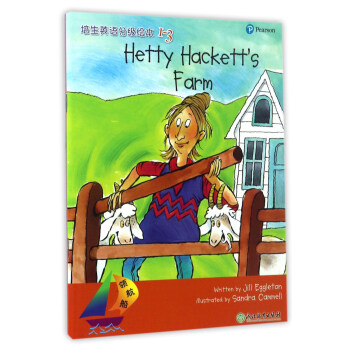 培生英語分級繪本 培生英語分級繪本