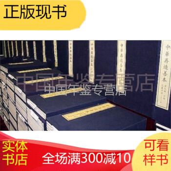 :玉茗堂四種傳奇 :玉茗堂四種傳奇