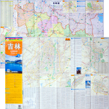 吉林省交通旅游圖 吉林省交通旅游圖