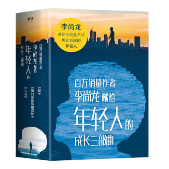 我們總是孤獨成長 我們總是孤獨成長