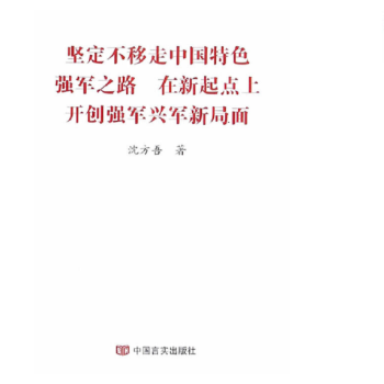 思辨性閱讀與表達(dá) 思辨性閱讀與表達(dá)