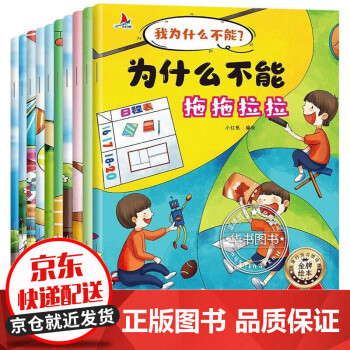 小貓當(dāng)當(dāng)-做鬼臉 小貓當(dāng)當(dāng)-做鬼臉