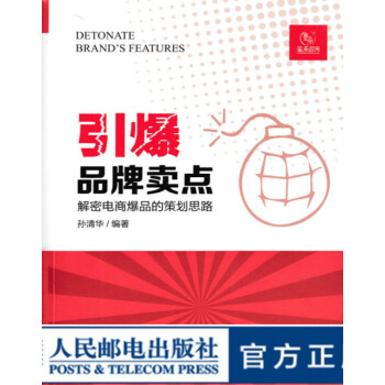 引bao品牌賣點(diǎn) 引bao品牌賣點(diǎn)
