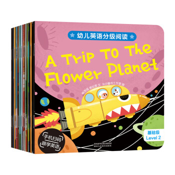 幼兒英語分級閱讀 幼兒英語分級閱讀