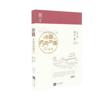云南昆明-安寧卷 云南昆明-安寧卷