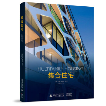 {新書}集合住宅 {新書}集合住宅