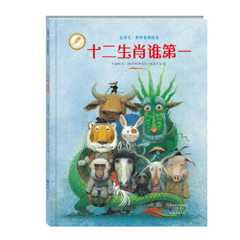 暖繪本.奇奇好棒 暖繪本.奇奇好棒