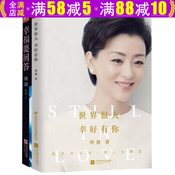 《世界很大幸好有你》：10 個懸念，等你揭開