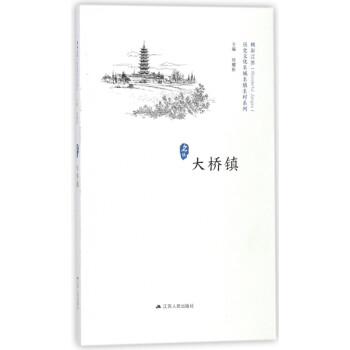 精彩江蘇-大橋鎮(zhèn) 精彩江蘇-大橋鎮(zhèn)