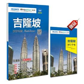 吉隆坡 吉隆坡