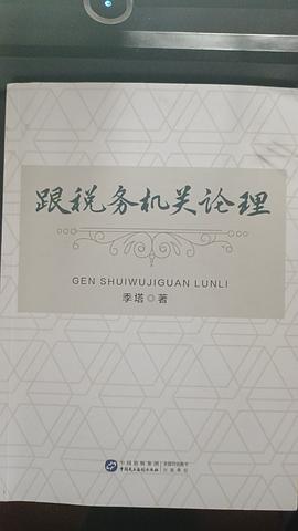 一念春 一念春