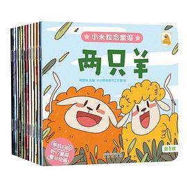 一分錢 一分錢