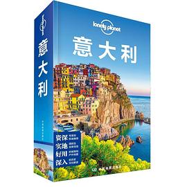 意大利 意大利