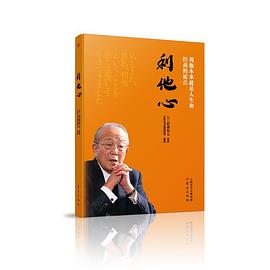利他心 利他心