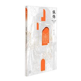 敦煌繪 敦煌繪