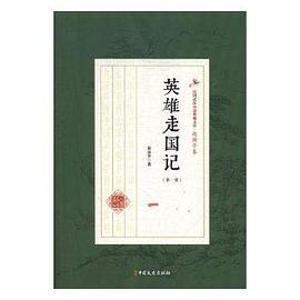 第一部 第一部