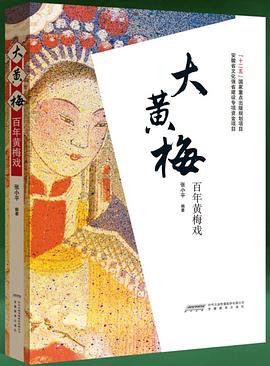 大黃梅 大黃梅