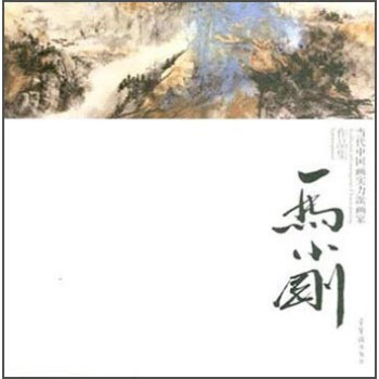 馬小剛 馬小剛