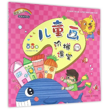 水彩卷 水彩卷
