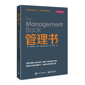 管理書 管理書