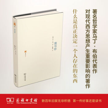我與你 我與你