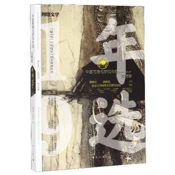 女頻卷 女頻卷