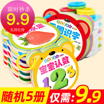 三字經 三字經