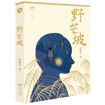 野芒坡 野芒坡