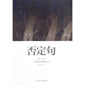 否定句 否定句