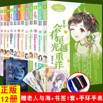 雙魚(yú)座 雙魚(yú)座
