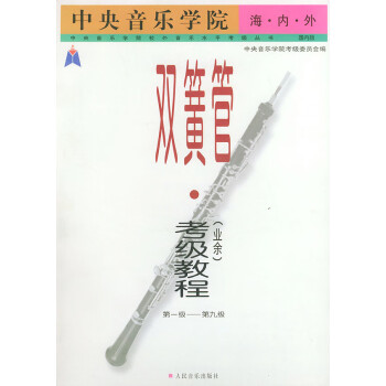 國內(nèi)版 國內(nèi)版