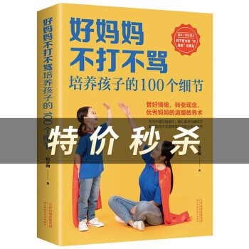 個(gè)細(xì)節(jié) 個(gè)細(xì)節(jié)