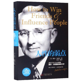 森林報 森林報