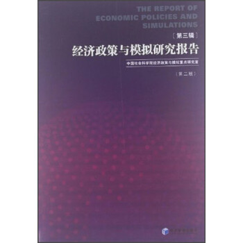 第三輯 第三輯