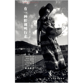 藝品集 藝品集