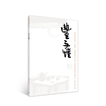 豐子愷