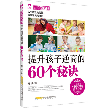 個(gè)秘訣 個(gè)秘訣