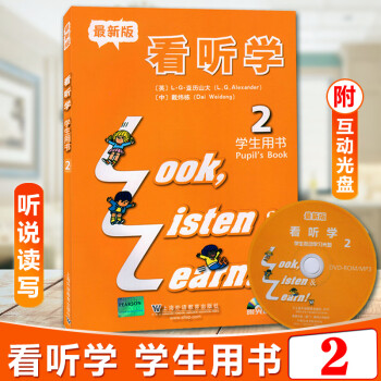 看聽學(xué) 看聽學(xué)