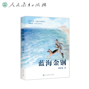梅花魂
