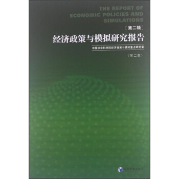 第二輯