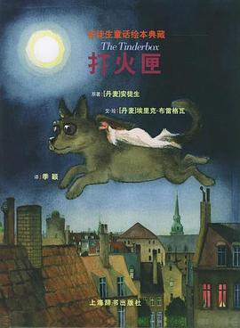打火匣 打火匣