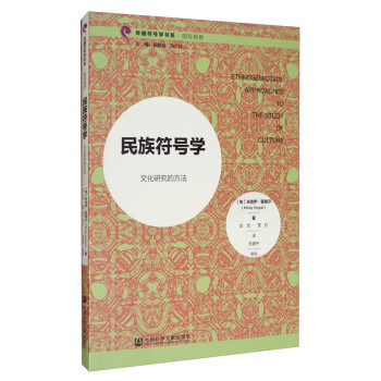 符號學(xué) 符號學(xué)