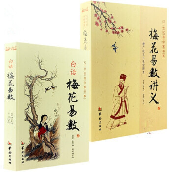 梅花賦 梅花賦