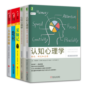 雙腦記 雙腦記