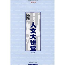 第三輯 第三輯