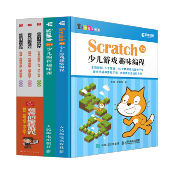第二冊 第二冊