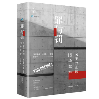 《罪與罰》讀后感300字：罪與罰的交織，人物內(nèi)心的掙扎，一場充滿情感沖突與生活挑戰(zhàn)的閱讀盛宴！