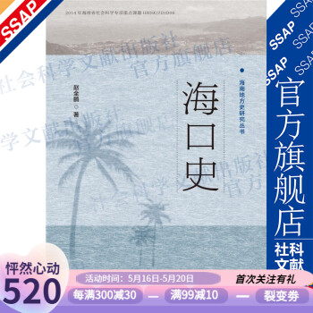 ?？谑? title=