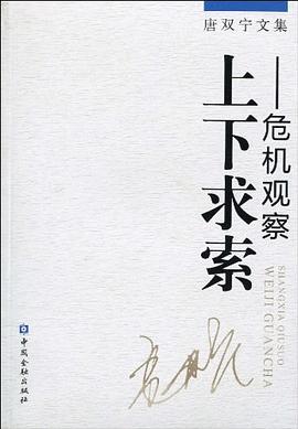 上下求索 上下求索